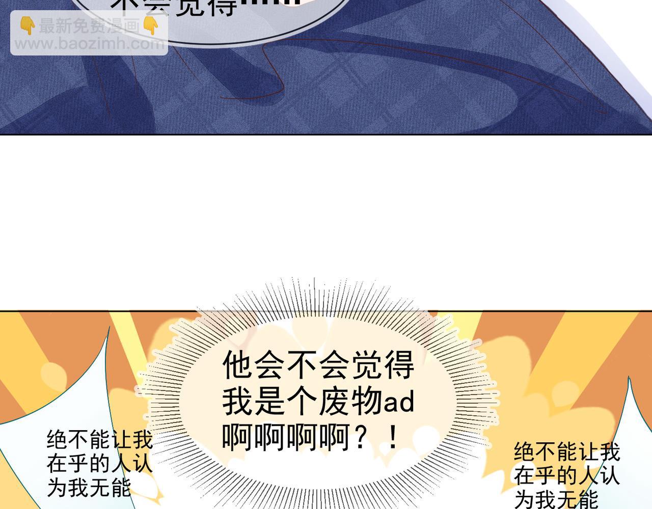 雙殺 - 第15話 主動(3/3) - 2