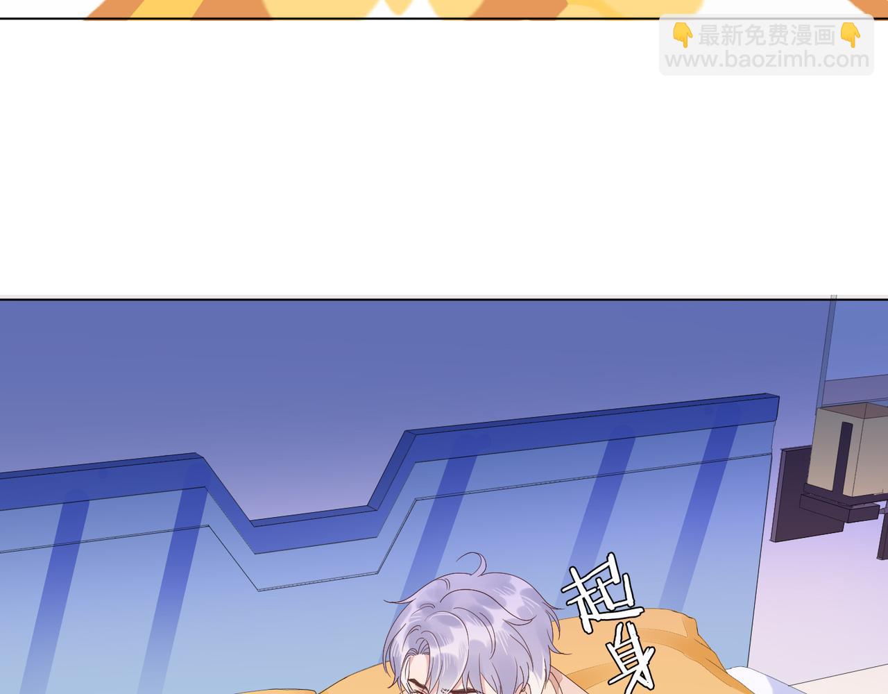 雙殺 - 第15話 主動(3/3) - 4