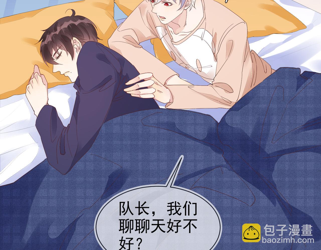 雙殺 - 第15話 主動(3/3) - 5