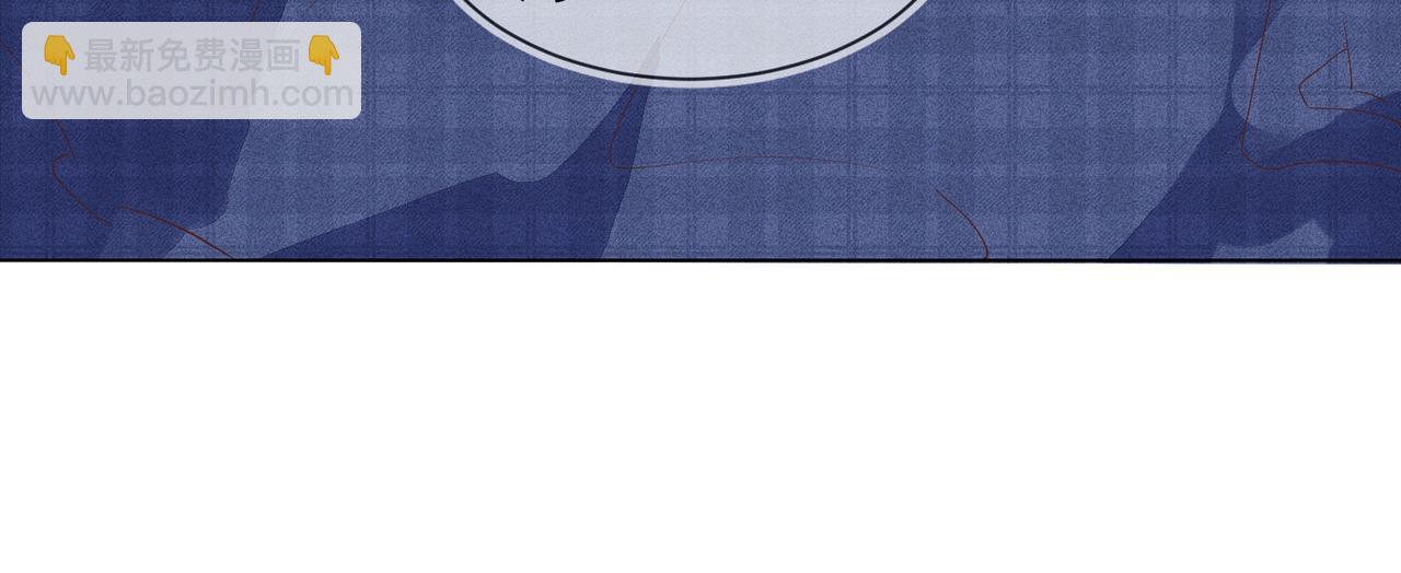 雙殺 - 第15話 主動(3/3) - 6