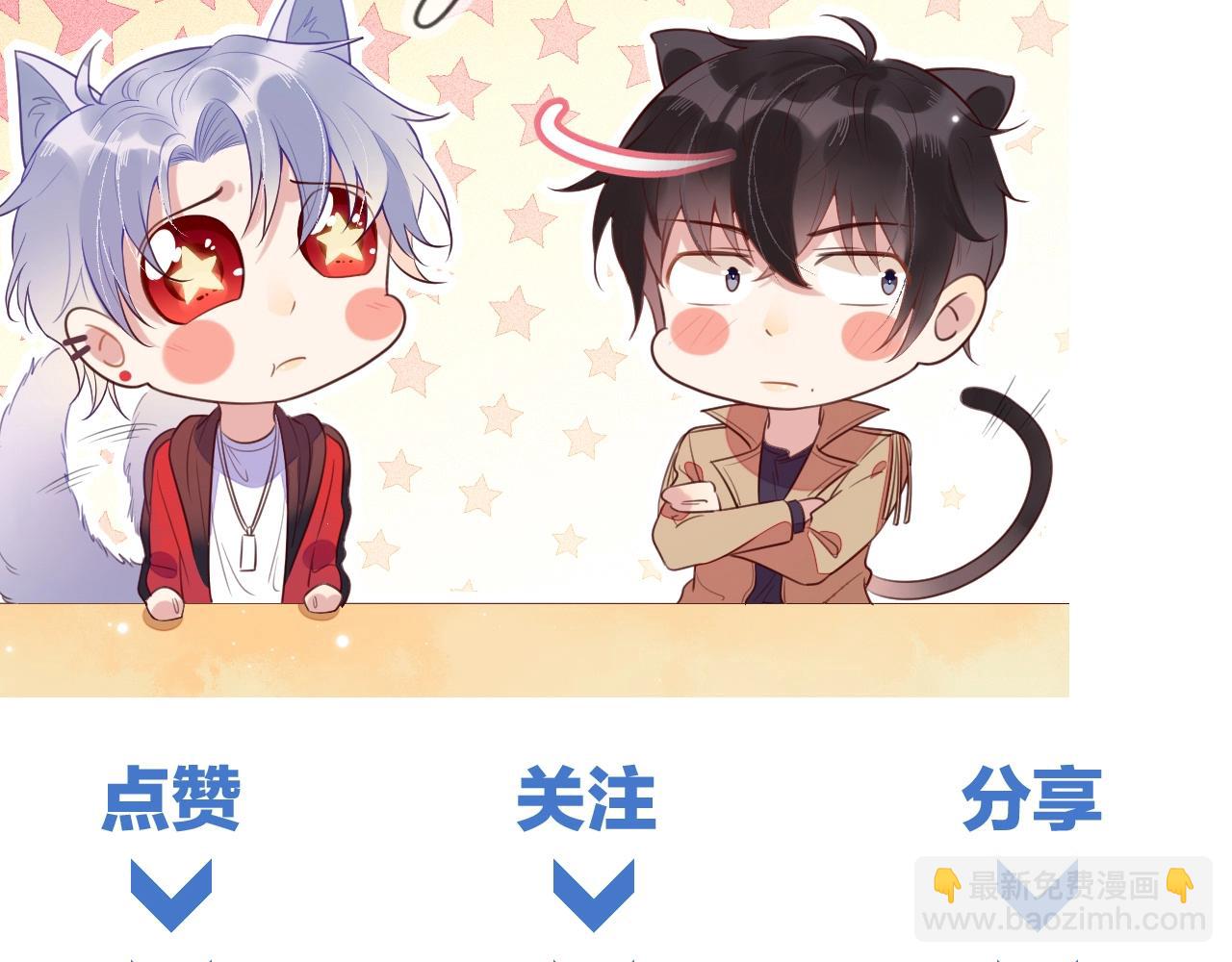 雙殺 - 第15話 主動(3/3) - 2