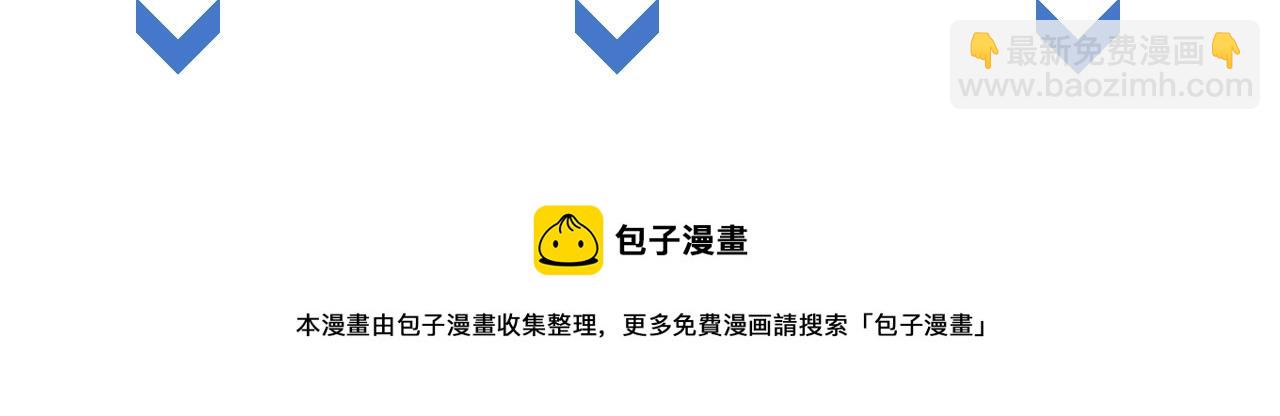 雙殺 - 第15話 主動(3/3) - 3