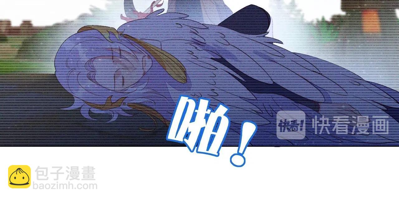 雙殺 - 第15話 主動(2/3) - 8