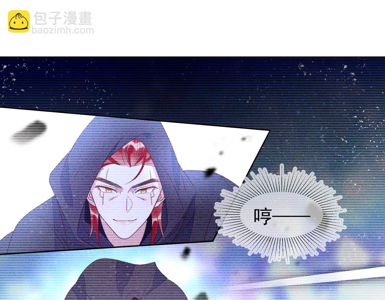 雙殺 - 第15話 主動(2/3) - 1