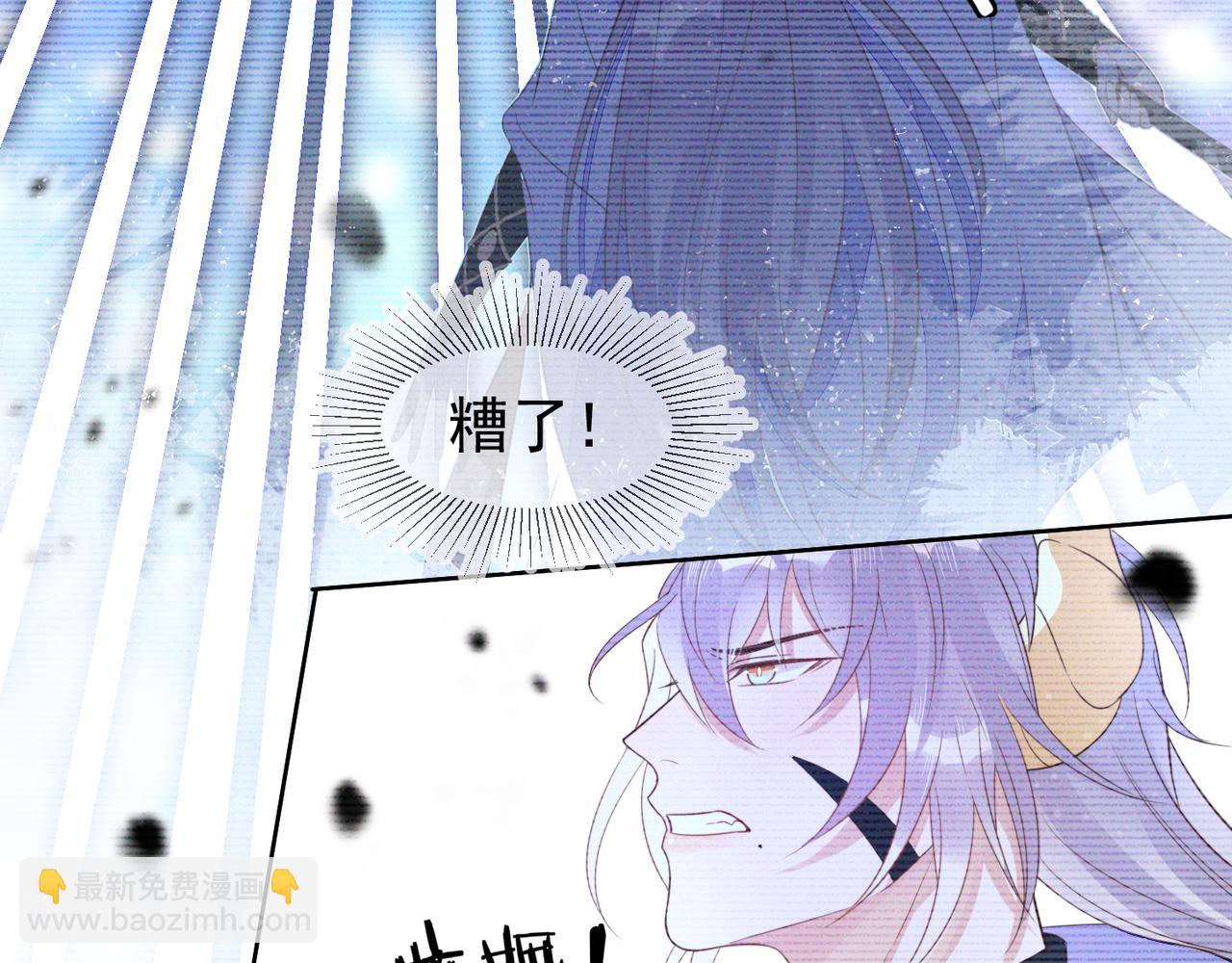 雙殺 - 第15話 主動(2/3) - 3