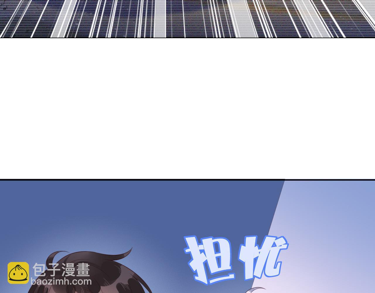 雙殺 - 第15話 主動(2/3) - 7