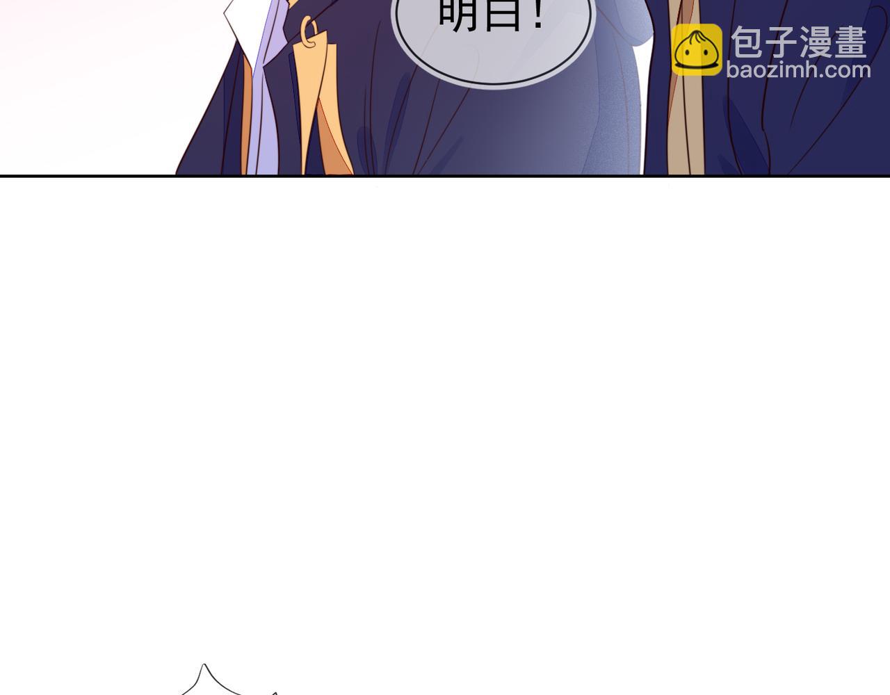 雙殺 - 第15話 主動(2/3) - 3