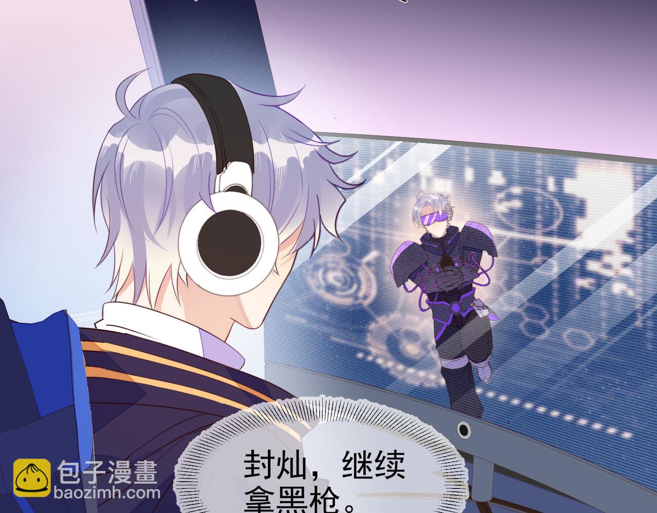 雙殺 - 第15話 主動(2/3) - 5