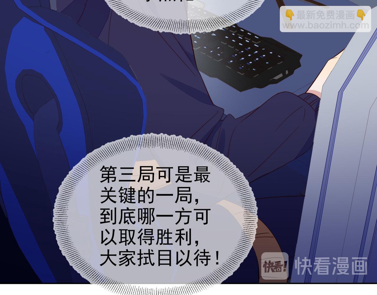 雙殺 - 第15話 主動(2/3) - 6