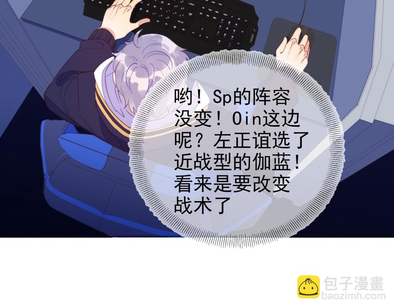 雙殺 - 第15話 主動(2/3) - 1