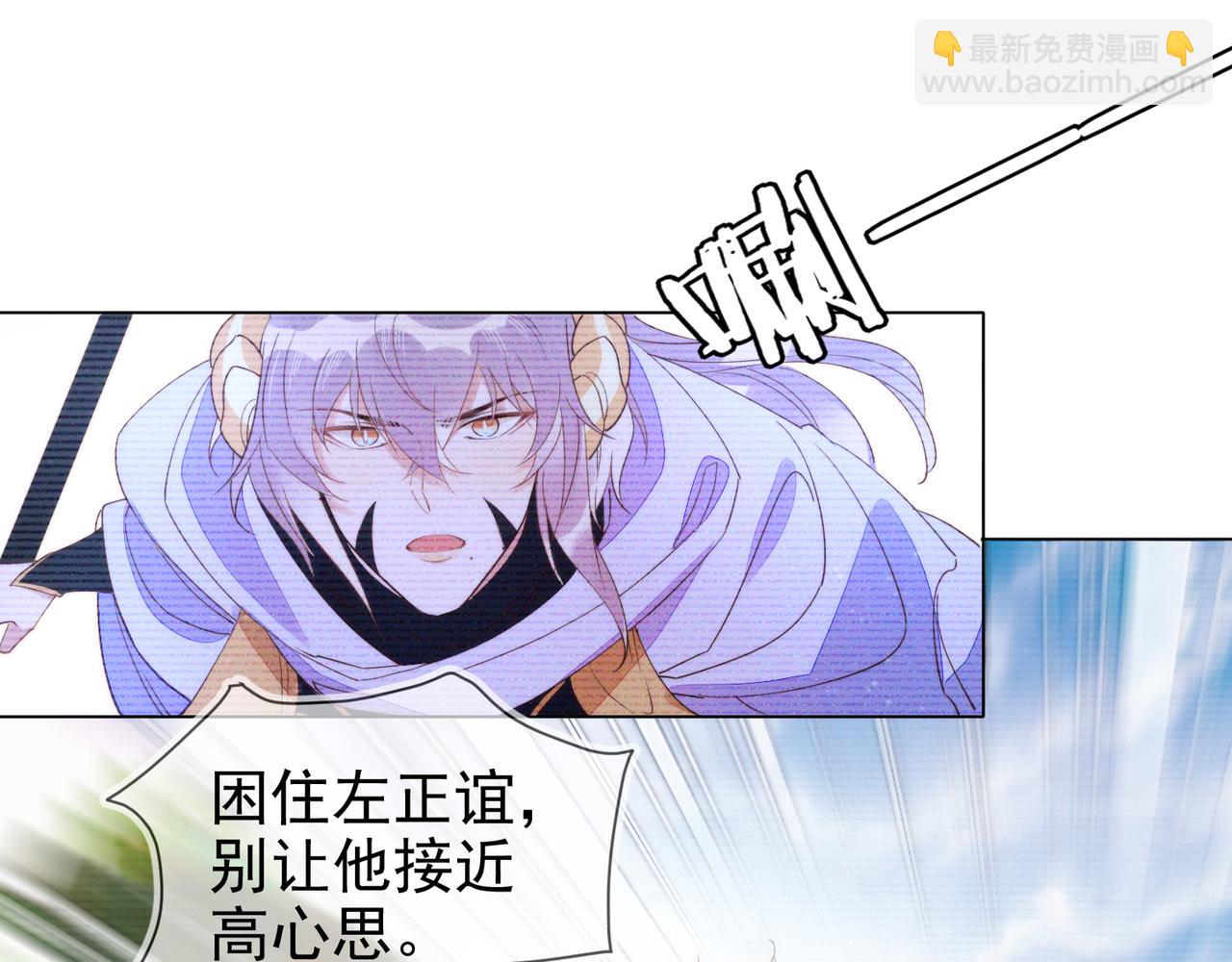 雙殺 - 第15話 主動(2/3) - 2