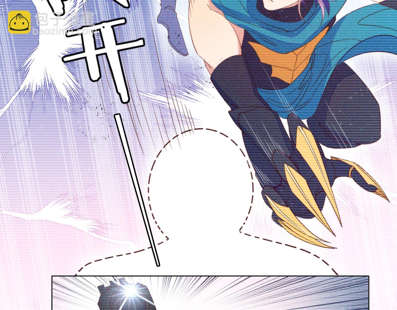 雙殺 - 第15話 主動(2/3) - 7