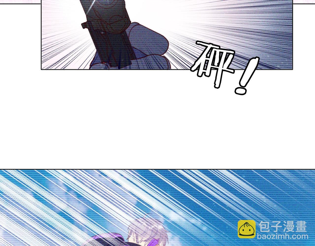 雙殺 - 第15話 主動(2/3) - 8