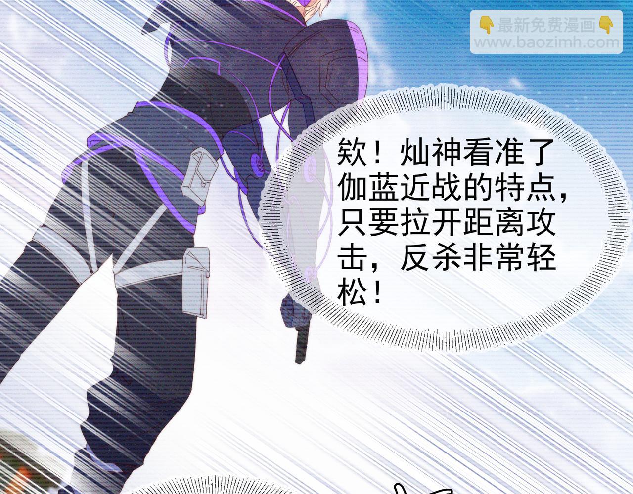 雙殺 - 第15話 主動(2/3) - 1