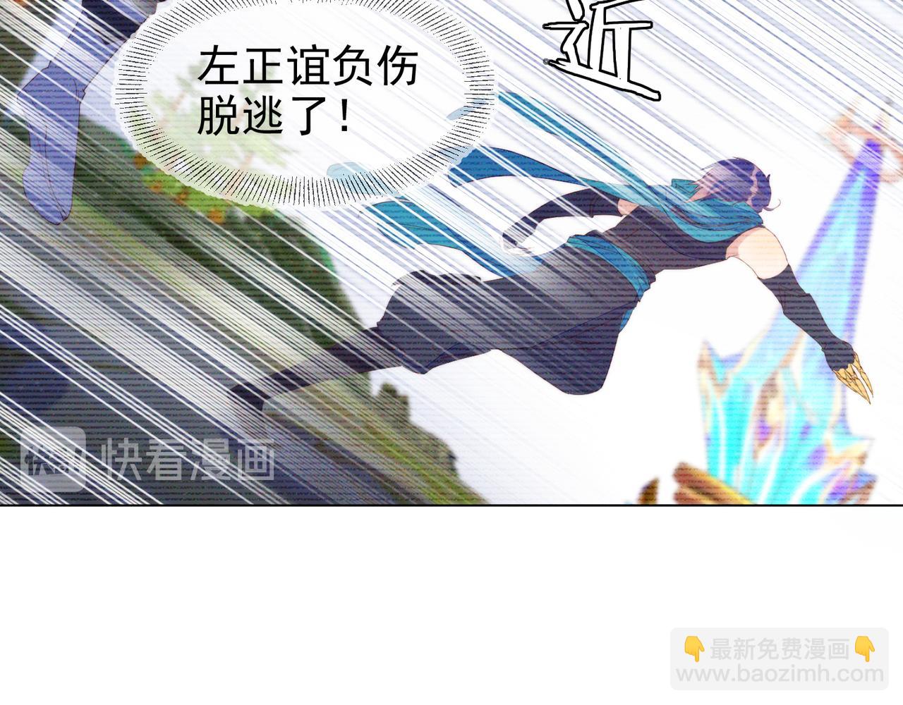 雙殺 - 第15話 主動(2/3) - 2