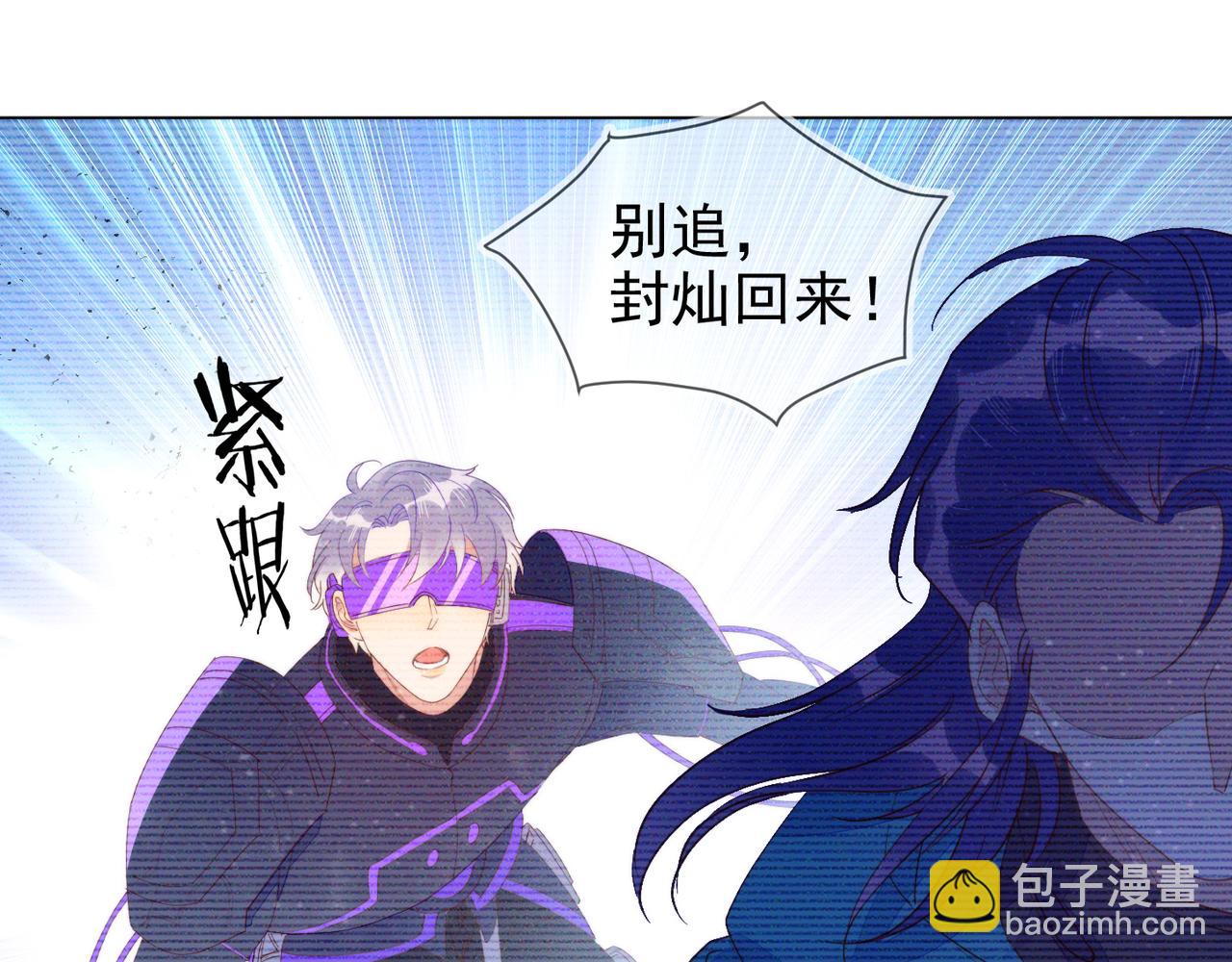 雙殺 - 第15話 主動(2/3) - 3