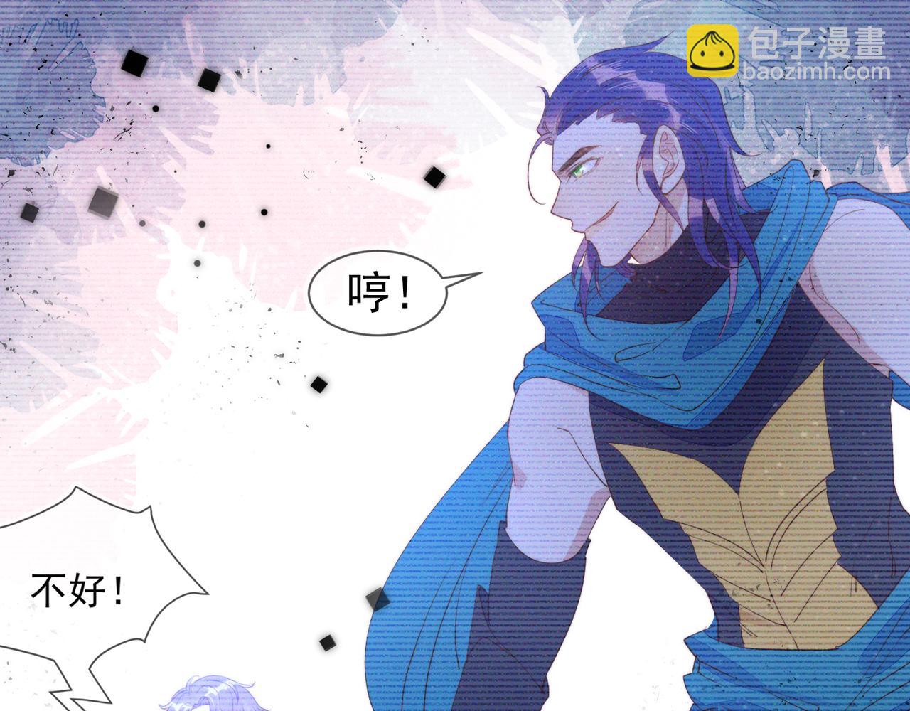 雙殺 - 第15話 主動(2/3) - 5