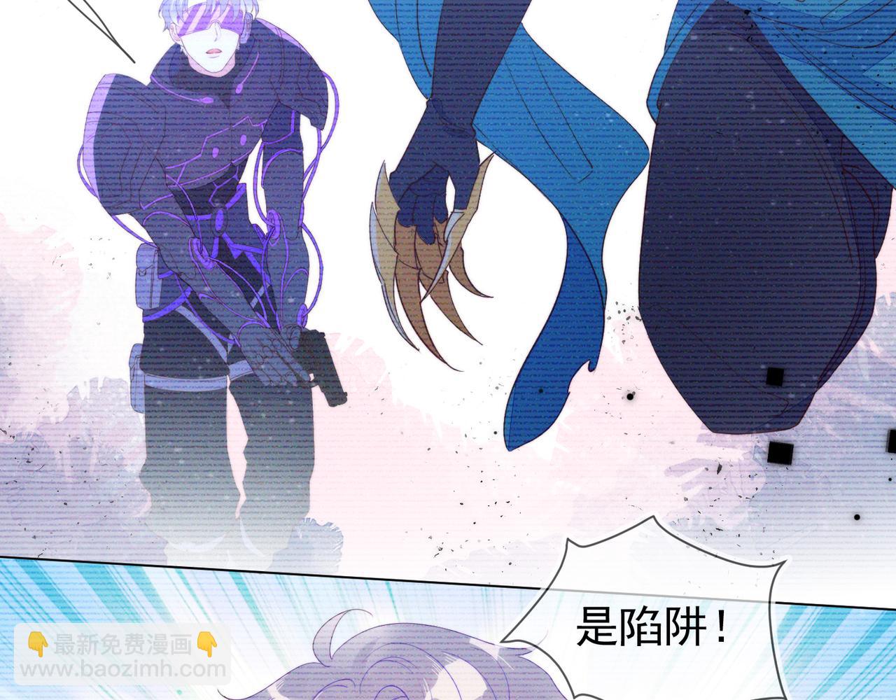 雙殺 - 第15話 主動(2/3) - 6