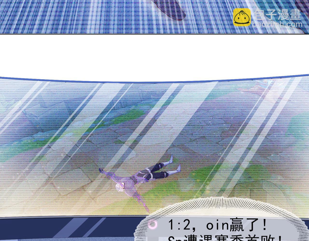 雙殺 - 第15話 主動(2/3) - 5