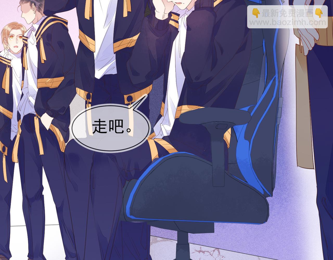 雙殺 - 第15話 主動(2/3) - 4