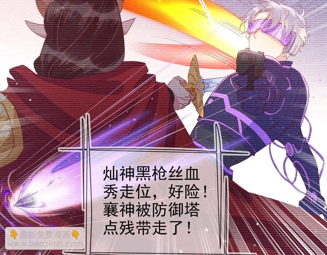 雙殺 - 第19話 針鋒對決(3/3) - 1