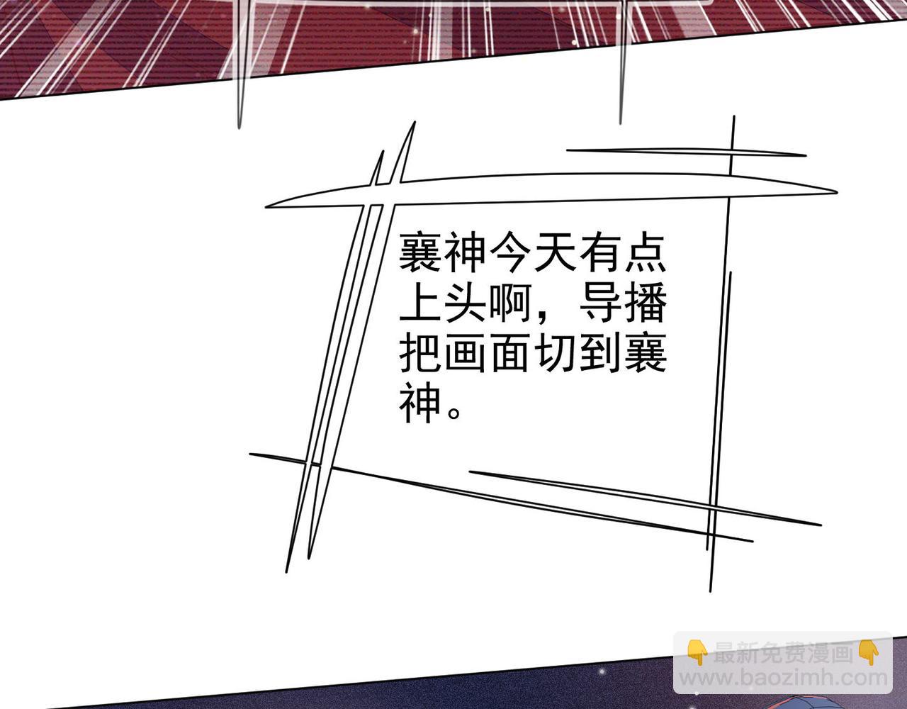 雙殺 - 第19話 針鋒對決(3/3) - 2