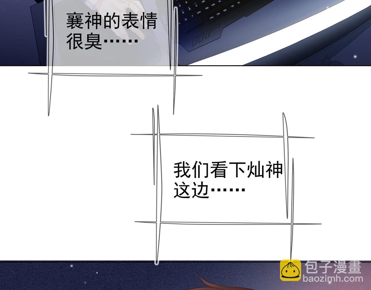 雙殺 - 第19話 針鋒對決(3/3) - 4