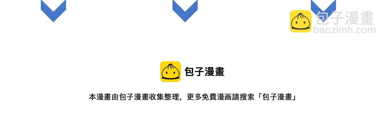 雙殺 - 第19話 針鋒對決(3/3) - 2