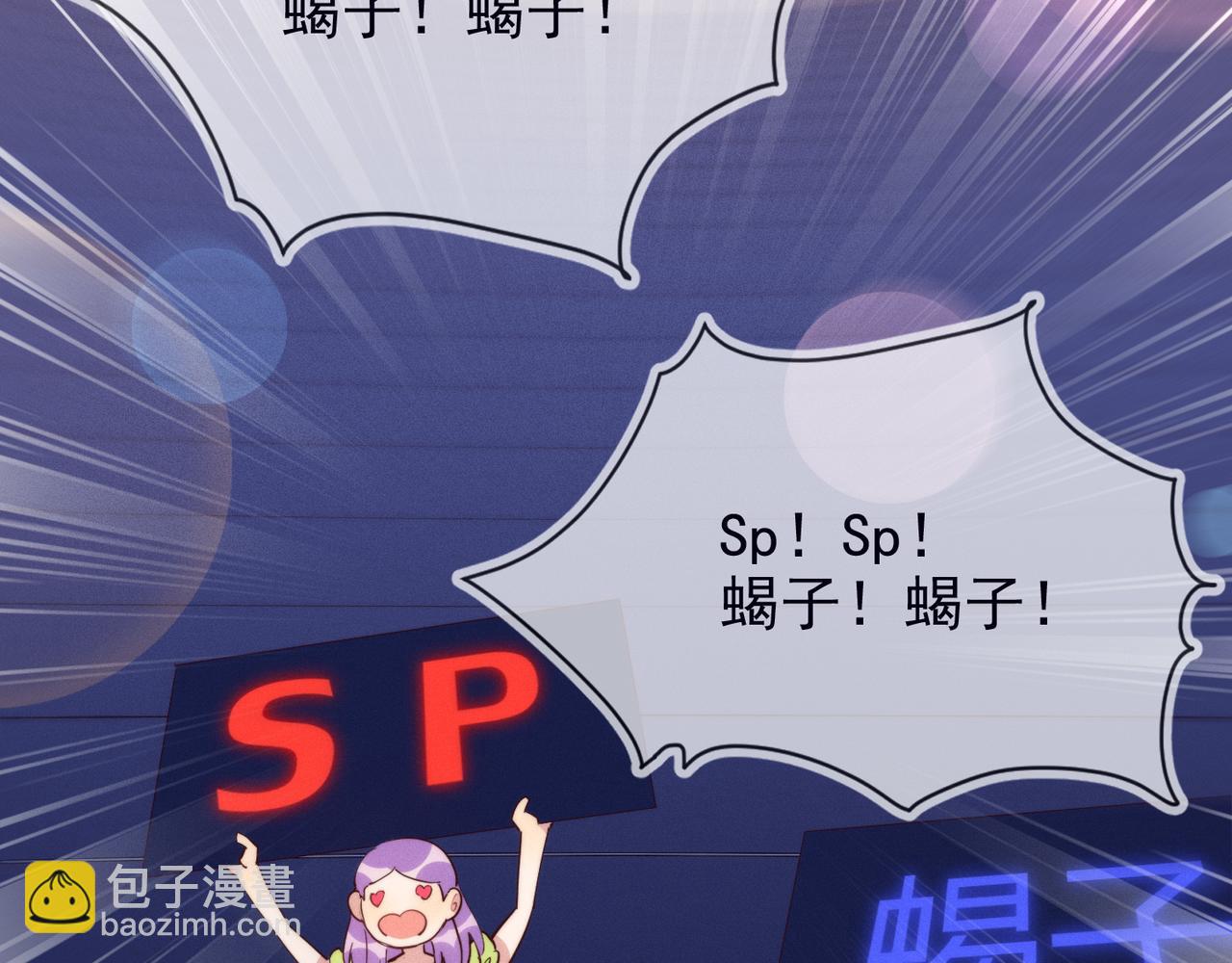 雙殺 - 第19話 針鋒對決(1/3) - 5