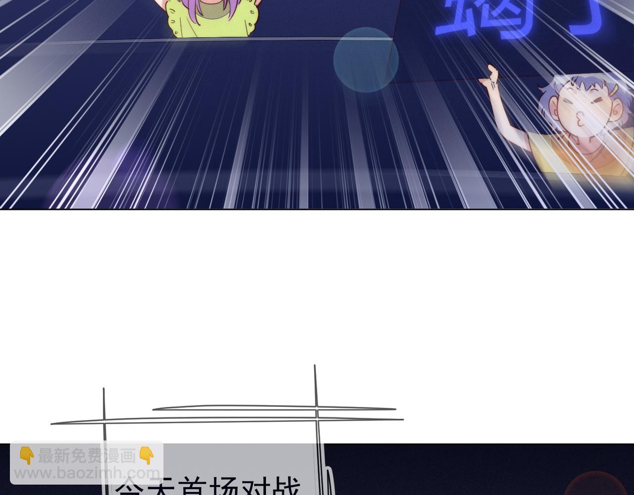 雙殺 - 第19話 針鋒對決(1/3) - 6