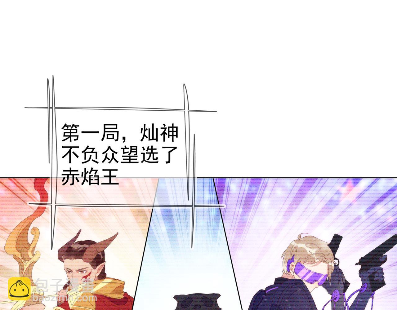 雙殺 - 第19話 針鋒對決(1/3) - 2