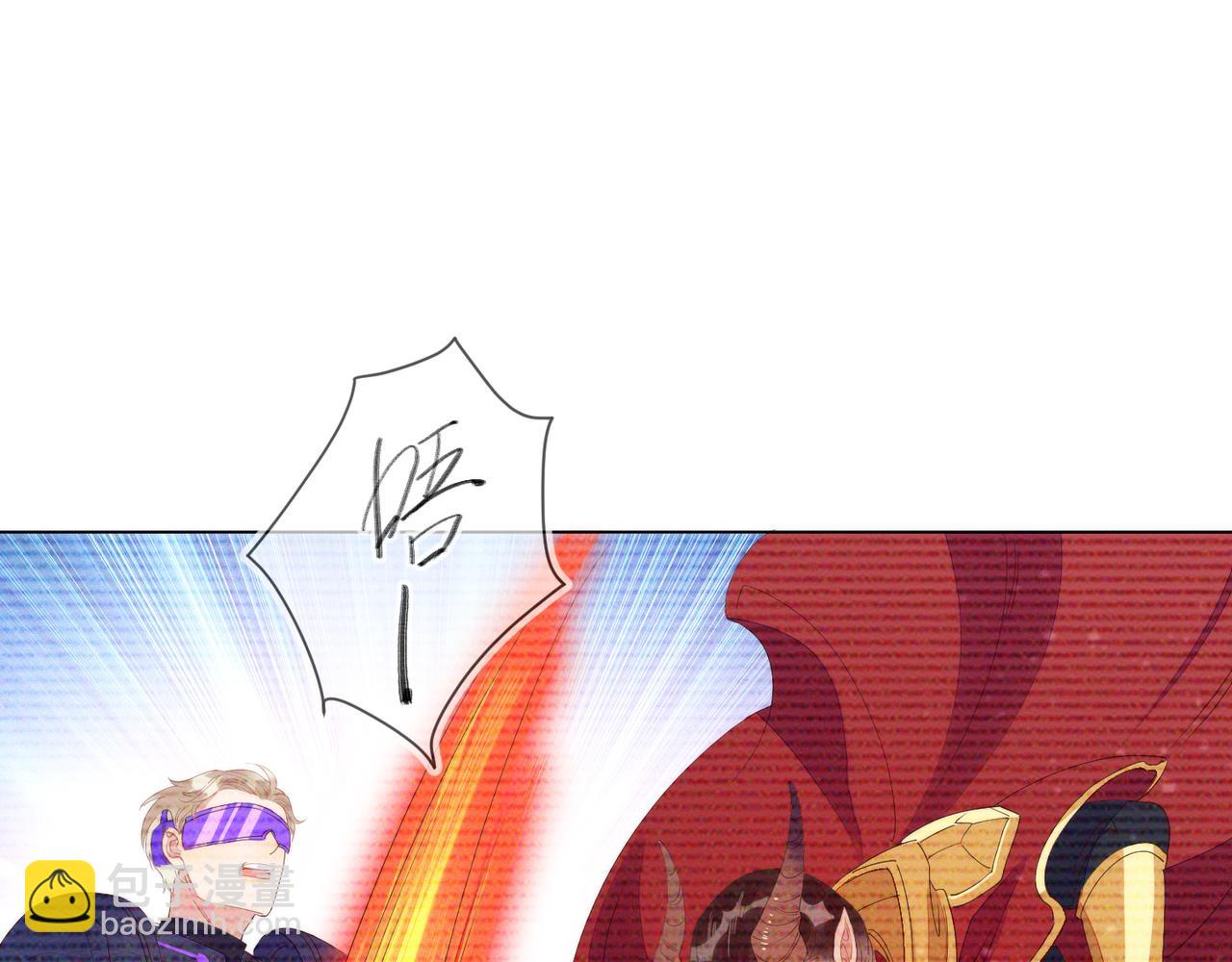 雙殺 - 第19話 針鋒對決(1/3) - 7