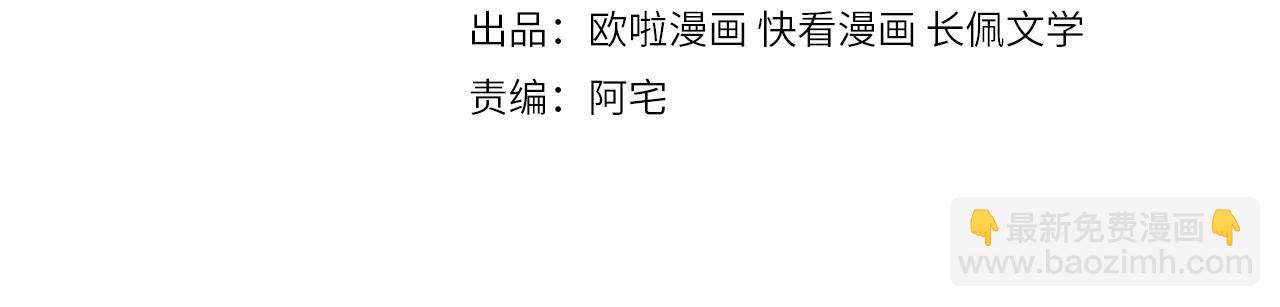 雙殺 - 第19話 針鋒對決(1/3) - 4