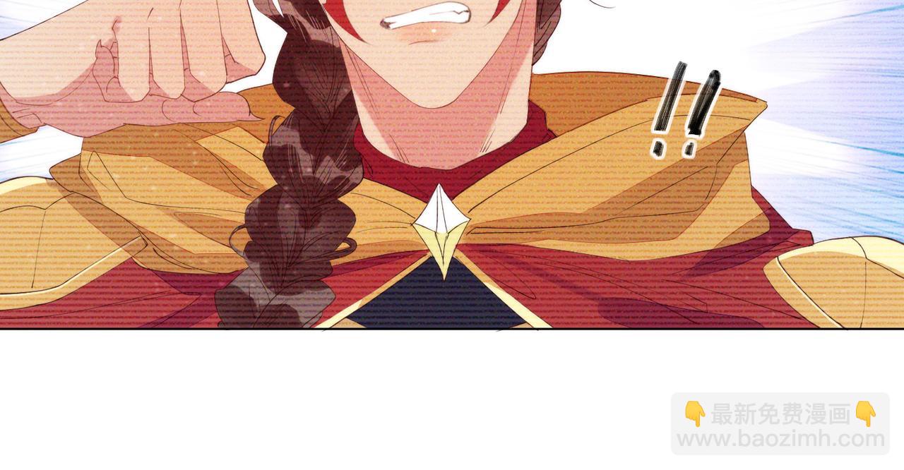 雙殺 - 第19話 針鋒對決(1/3) - 7