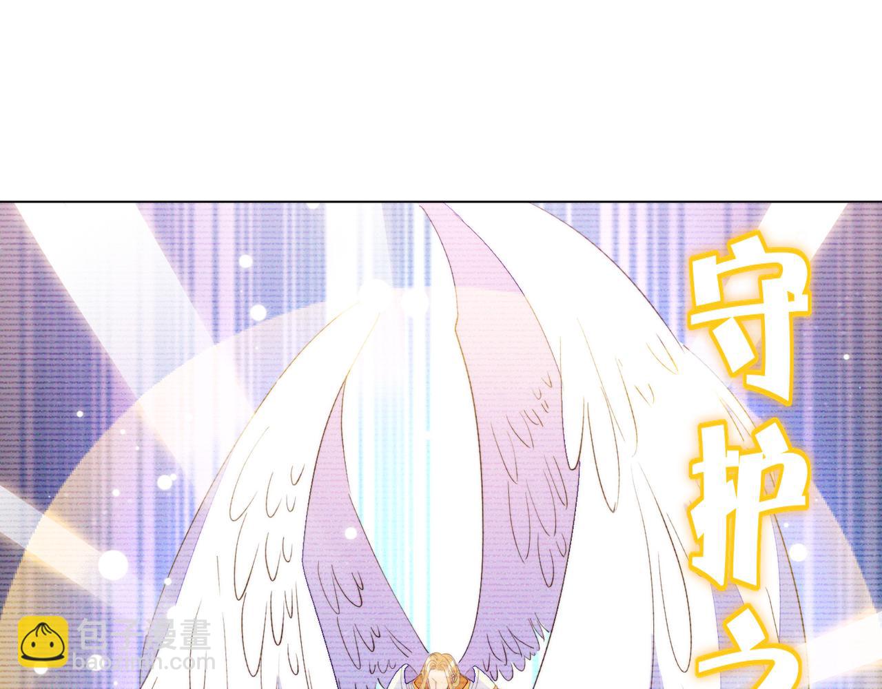 雙殺 - 第19話 針鋒對決(1/3) - 8