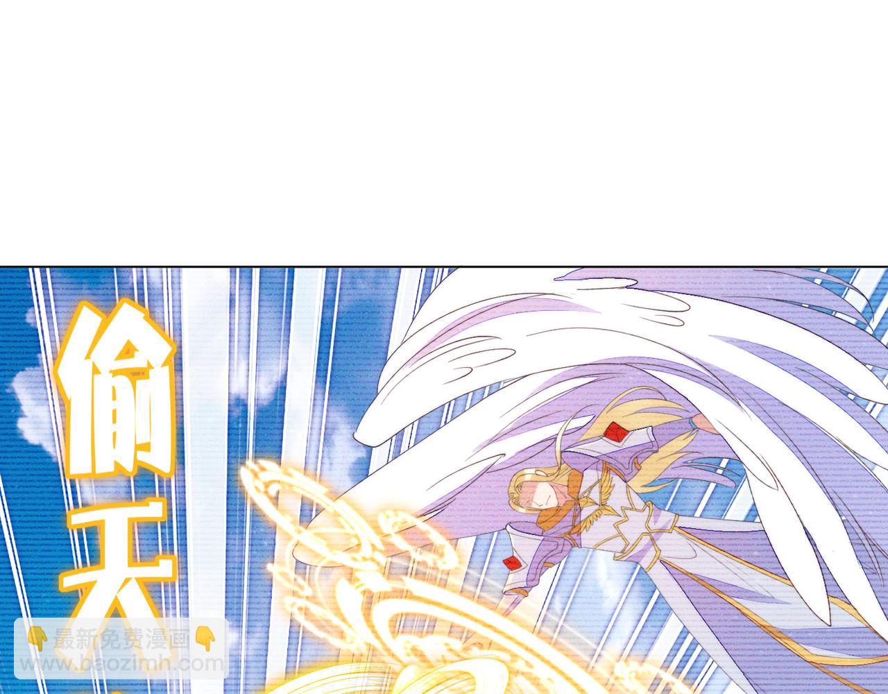 雙殺 - 第19話 針鋒對決(2/3) - 5