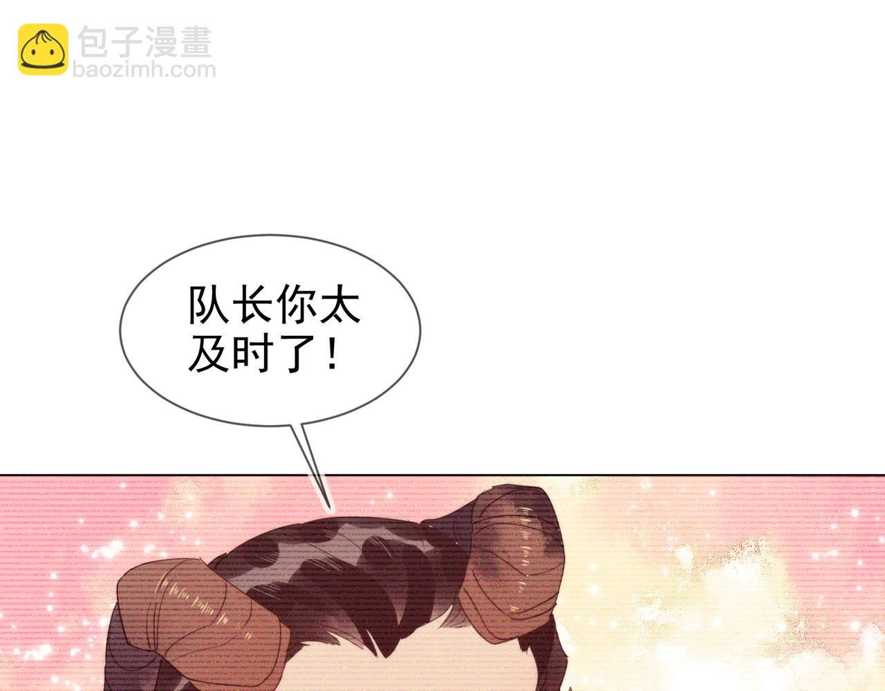 雙殺 - 第19話 針鋒對決(2/3) - 8