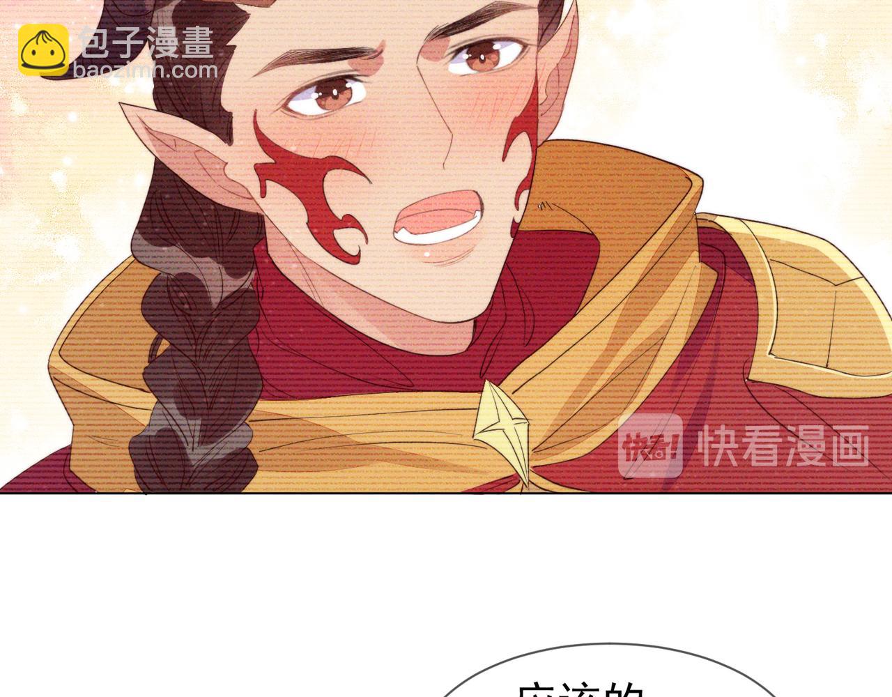 雙殺 - 第19話 針鋒對決(2/3) - 1