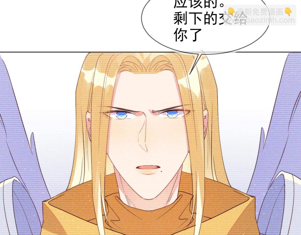 雙殺 - 第19話 針鋒對決(2/3) - 2