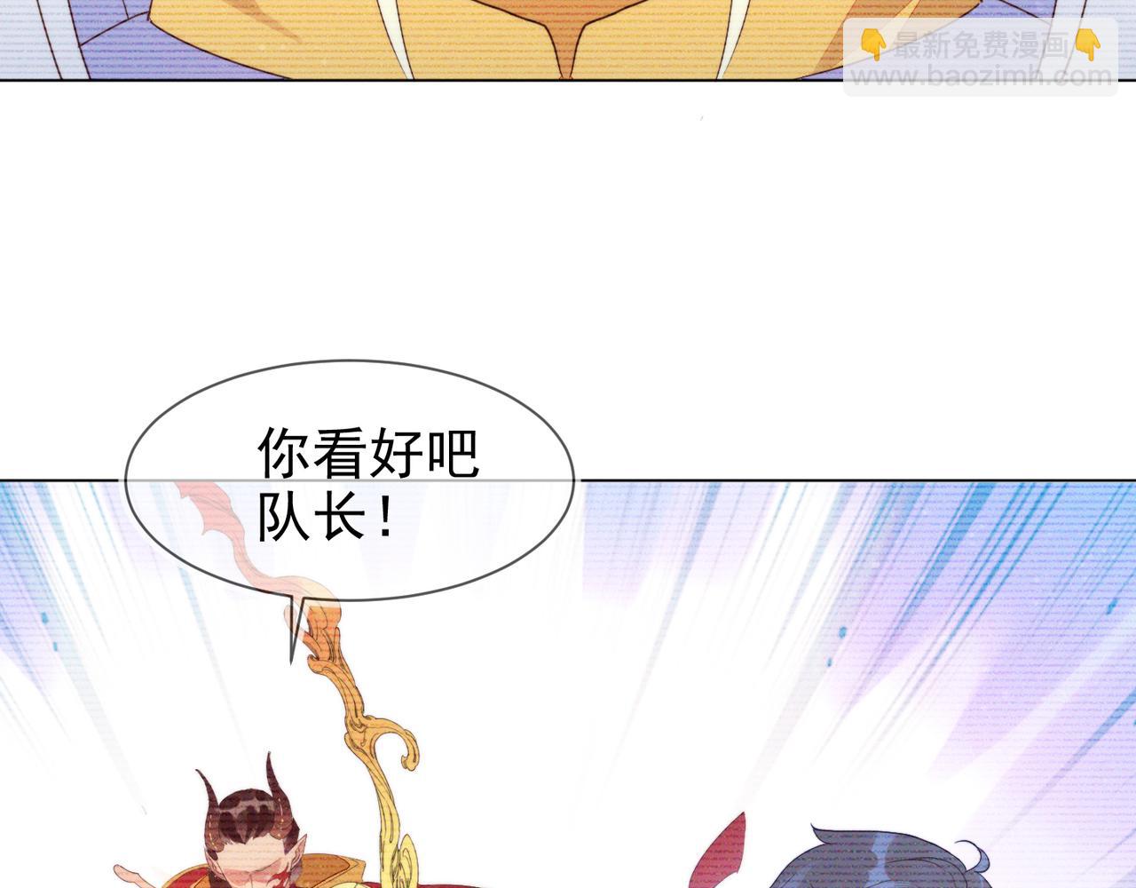 雙殺 - 第19話 針鋒對決(2/3) - 3