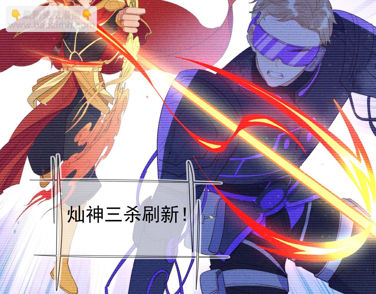 雙殺 - 第19話 針鋒對決(2/3) - 4