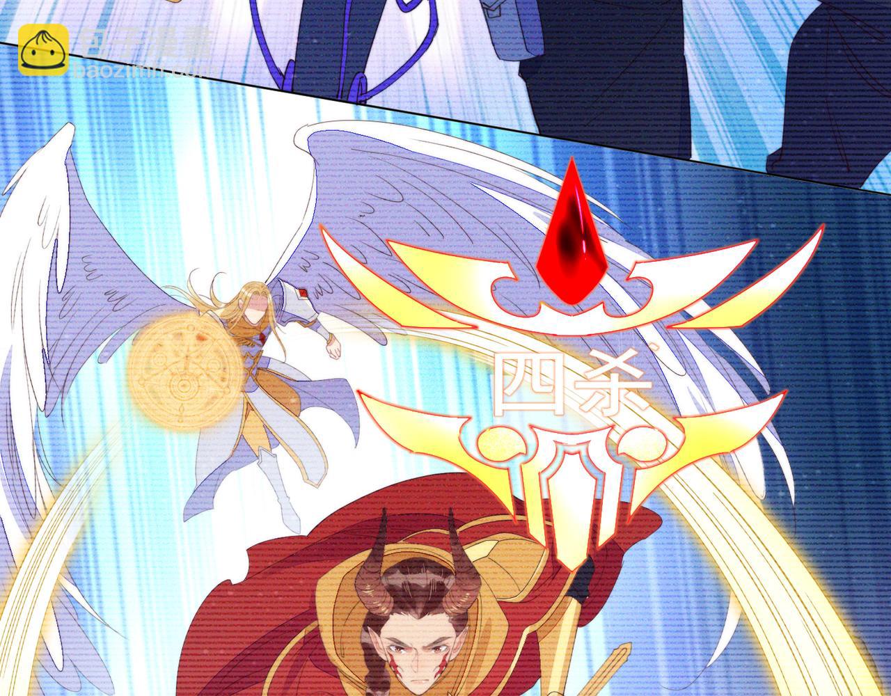 雙殺 - 第19話 針鋒對決(2/3) - 5