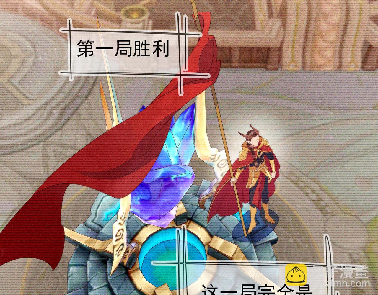 雙殺 - 第19話 針鋒對決(2/3) - 7