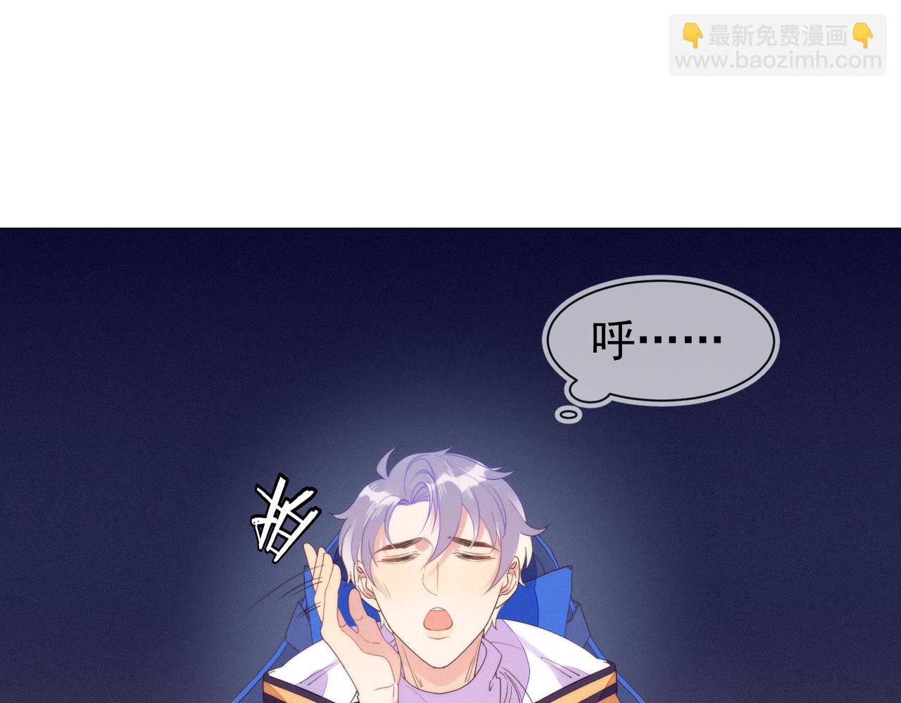 雙殺 - 第19話 針鋒對決(2/3) - 1