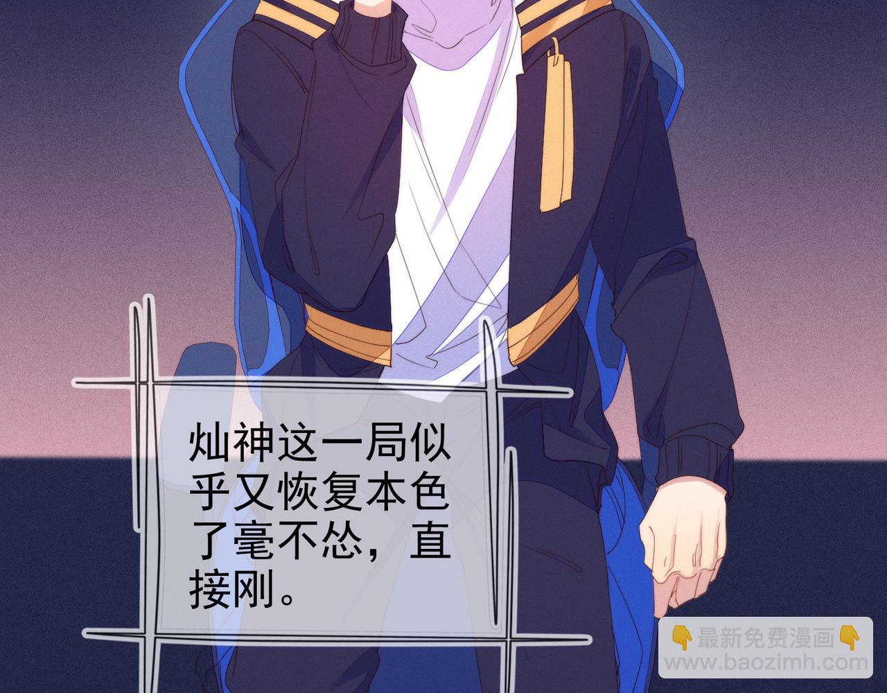 雙殺 - 第19話 針鋒對決(2/3) - 2