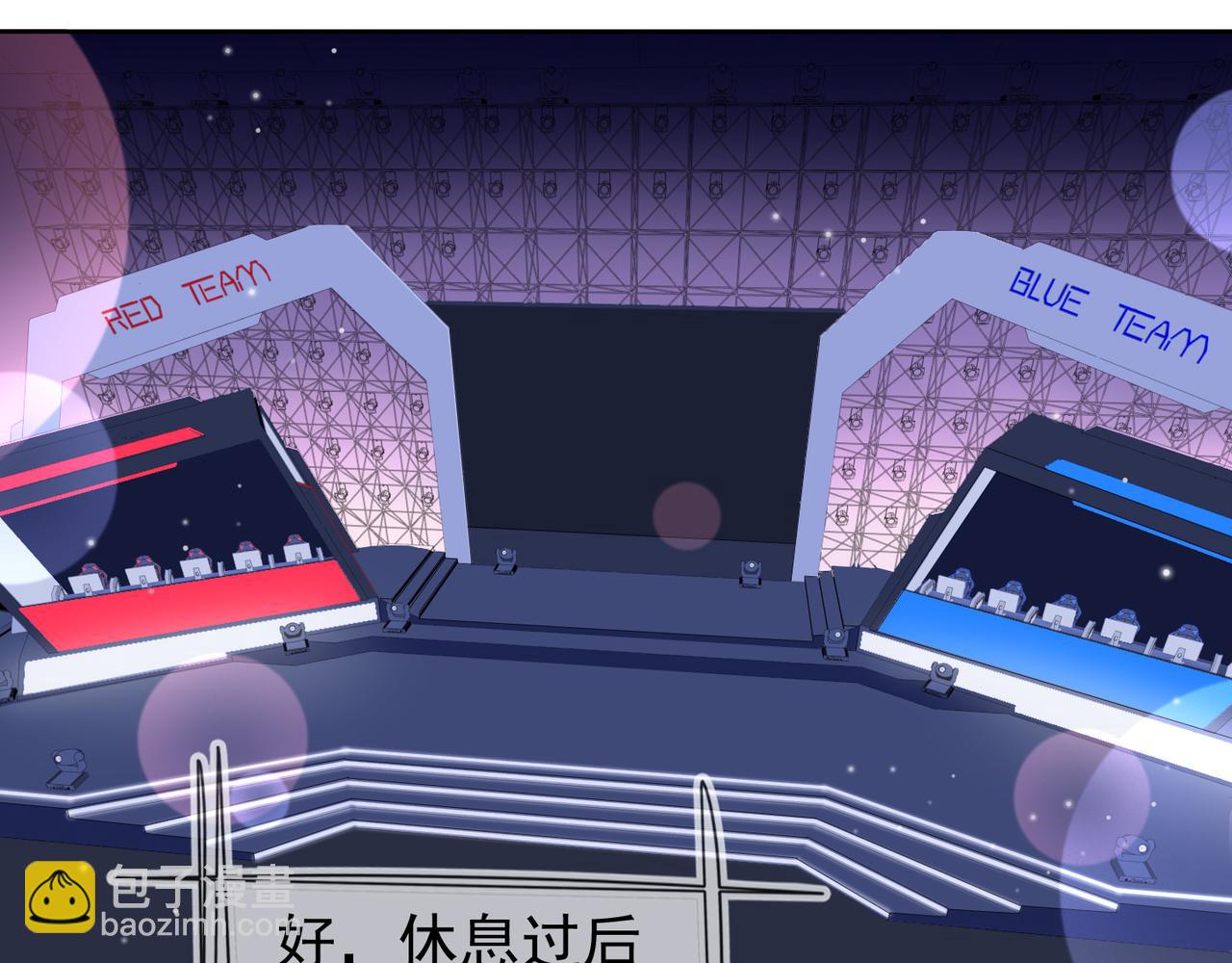 雙殺 - 第19話 針鋒對決(2/3) - 4