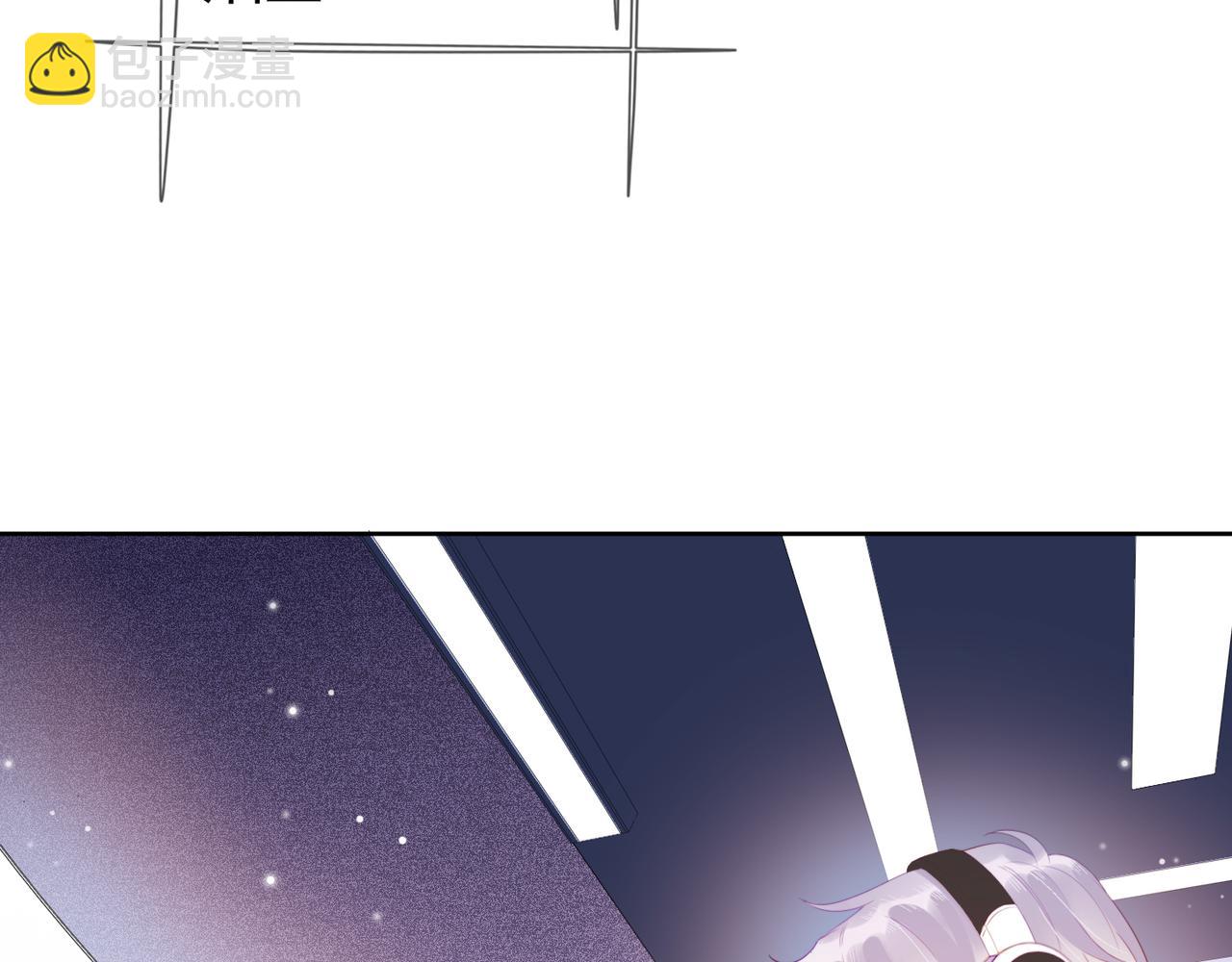 雙殺 - 第19話 針鋒對決(2/3) - 8