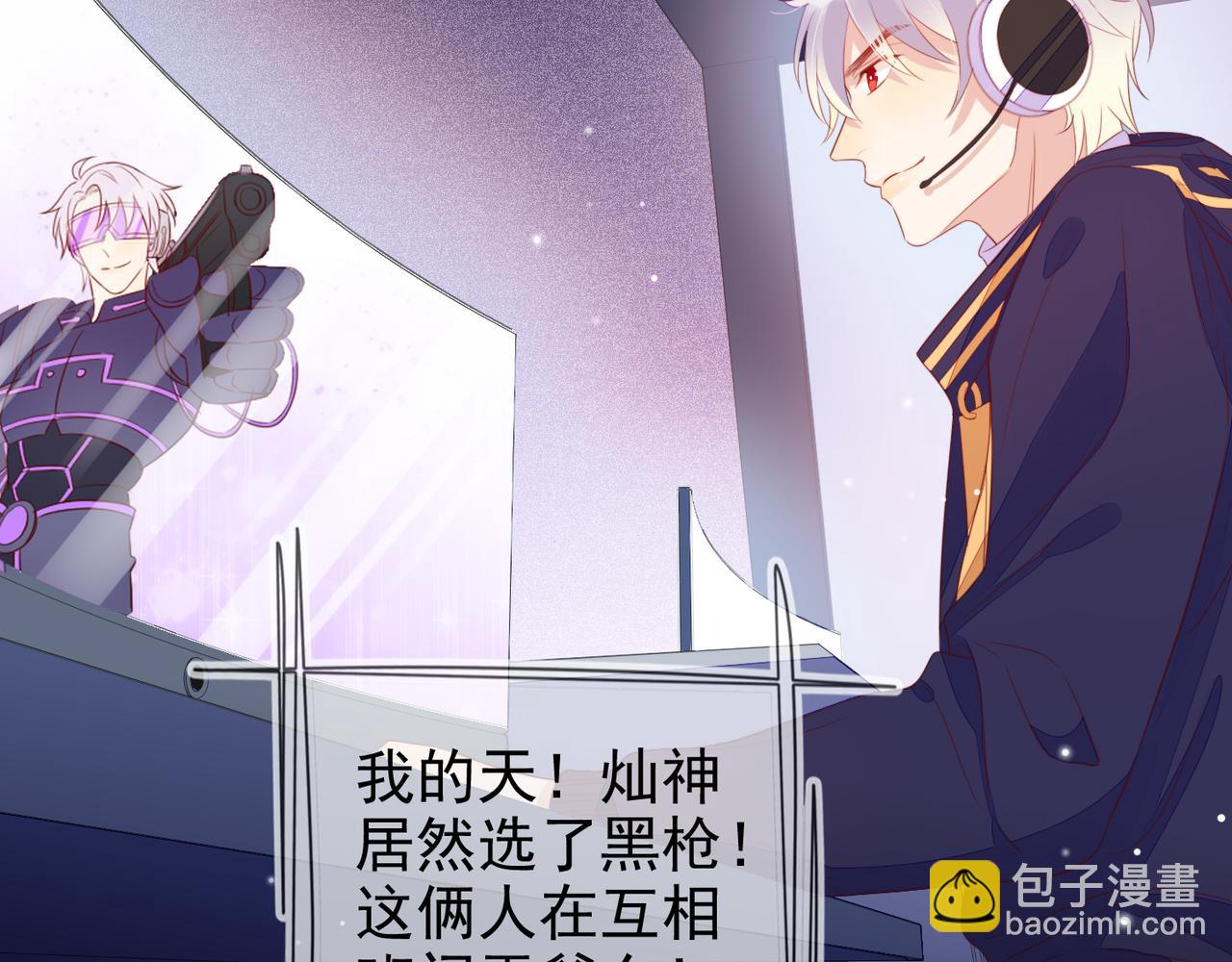 雙殺 - 第19話 針鋒對決(2/3) - 1