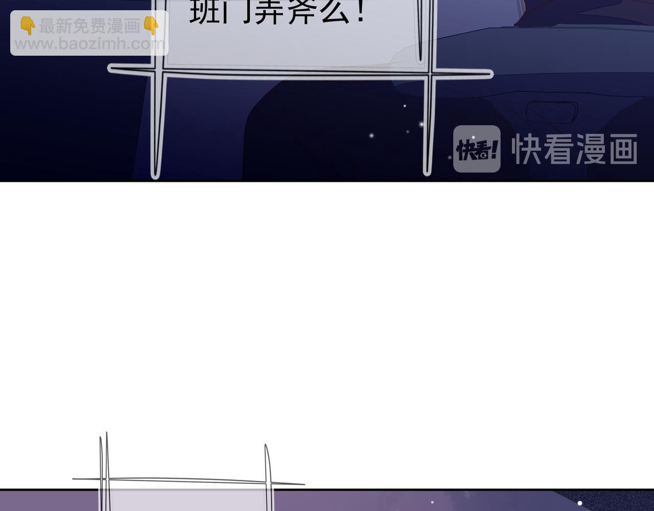 雙殺 - 第19話 針鋒對決(2/3) - 2