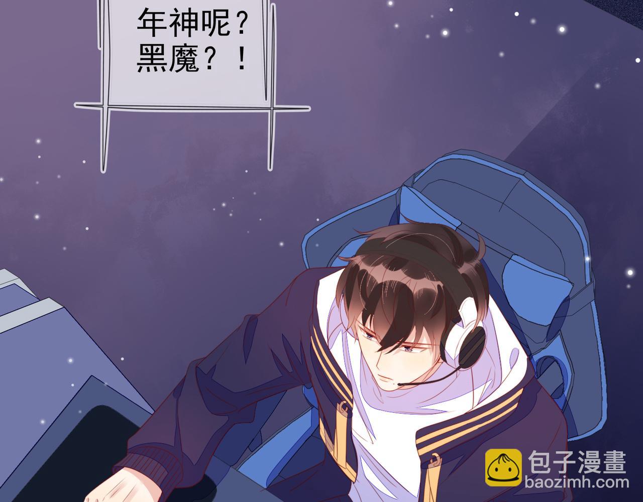 雙殺 - 第19話 針鋒對決(2/3) - 3